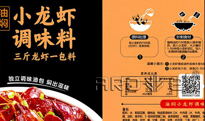 解封了，食品标签行业需求量翻倍