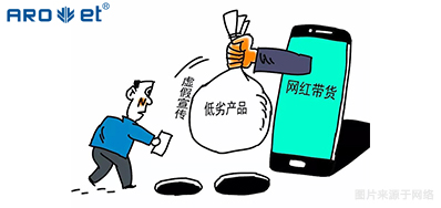 疯狂直播带货，背后是产品追踪溯源的隐患！