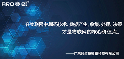 产品安全追溯系统落地，还有这些现实问题需要解决