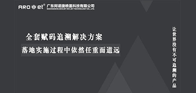 直播不是法外之地，消费者保障从商品可追溯性开始