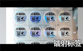 j9国际站A-1喷码平台一体机Technical Parameters