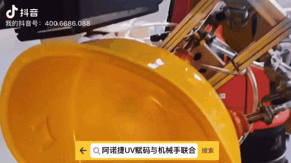 j9国际站安全帽标识UV喷印图示