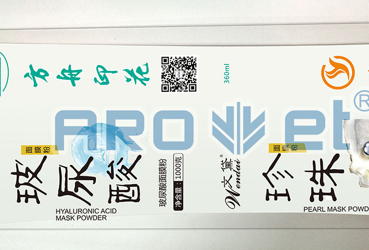 j9国际站X1四色喷码机个性赋码应用视频