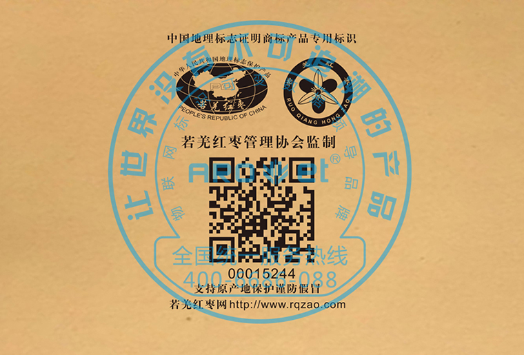 j9国际站X1喷码设备架设在自动糊盒机上现场赋码