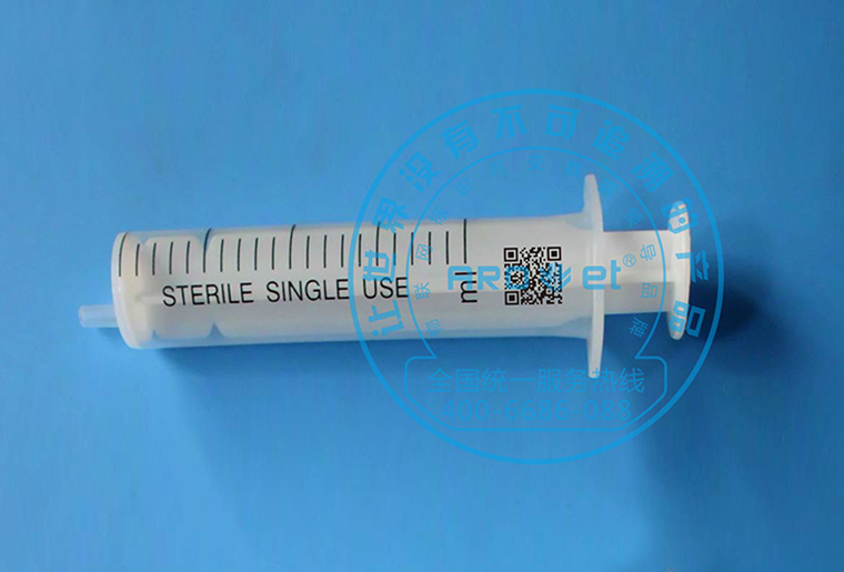 j9国际站C1喷码机在医疗行业器材——注射器上的应用
